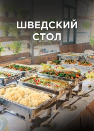 Мармиты настольные, подставки