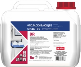 АБАТ DR Ополаскивающее концентрированное средство для посудомоечных машин 5л