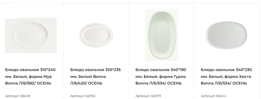 White Classic Bonna фото 10