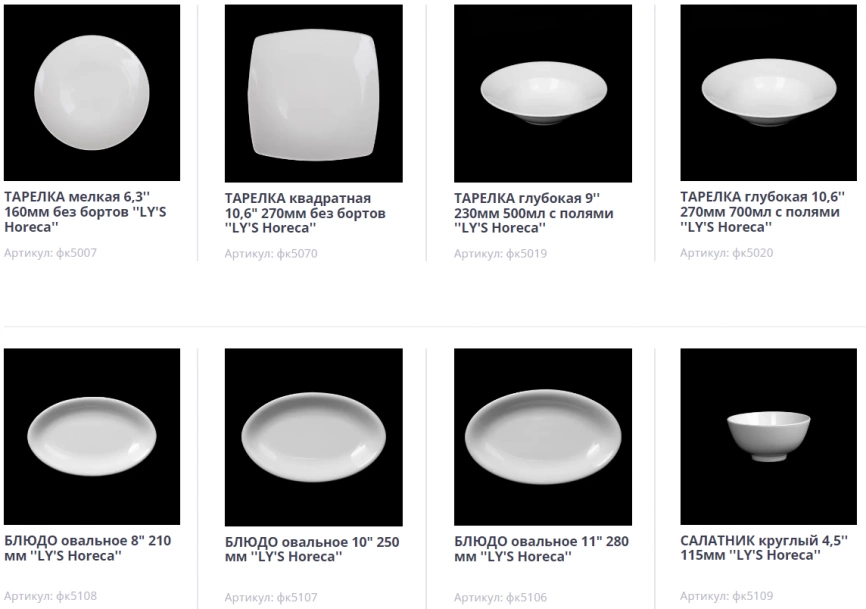 LY'S фото 3