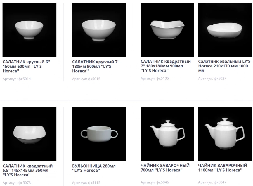 LY'S фото 4