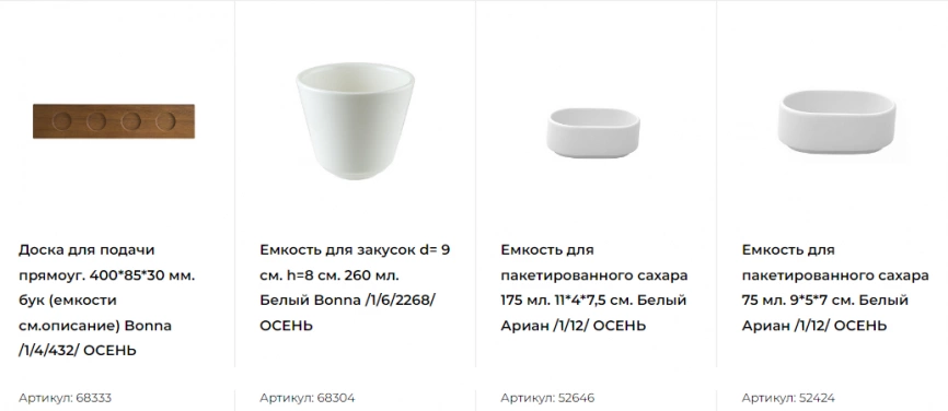 White Classic Bonna фото 24