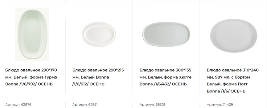 White Classic Bonna фото 9