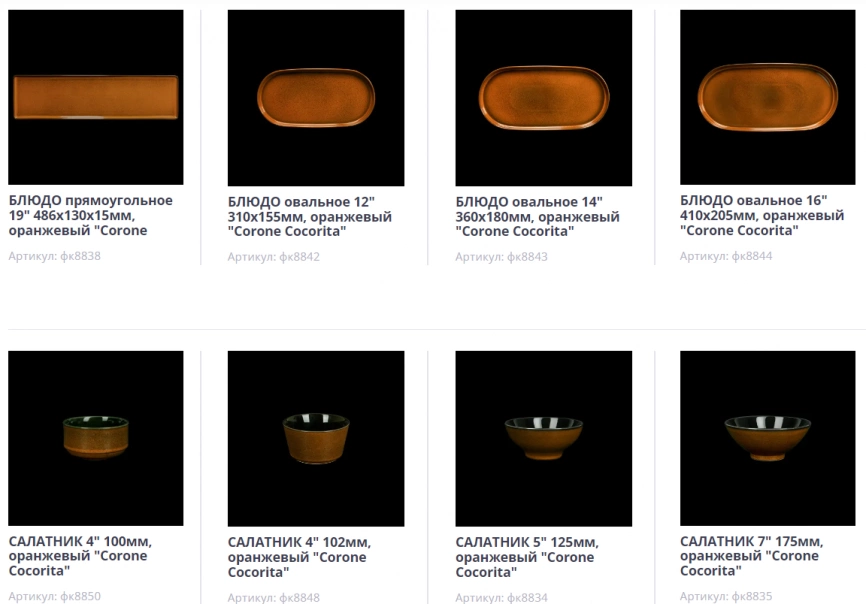Corone Cocorita фото 8