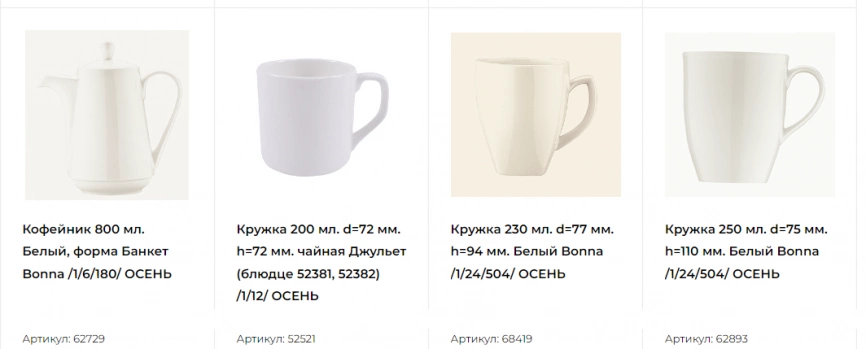 White Classic Bonna фото 26