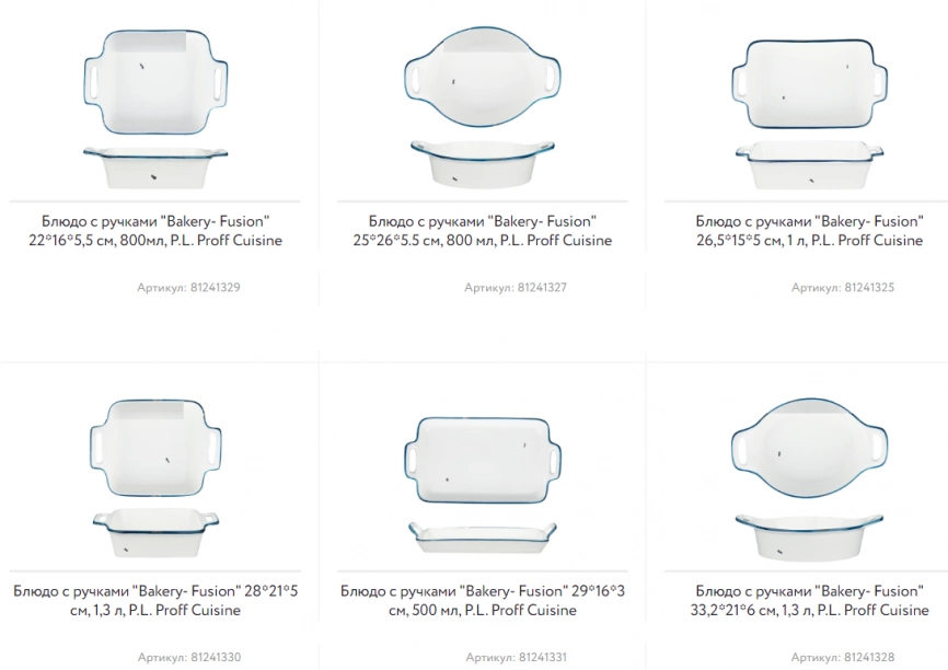 Bakery Fusion фото 2