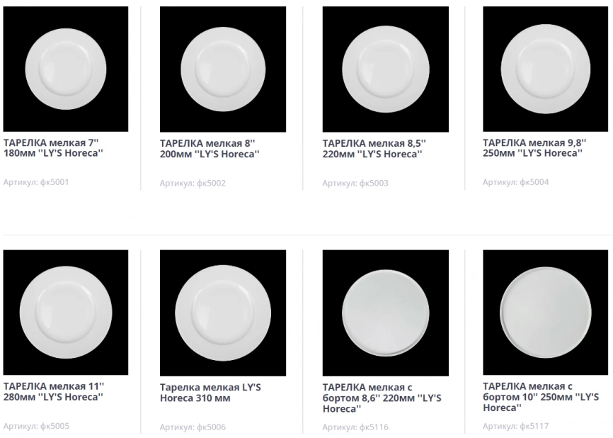 LY'S фото 2