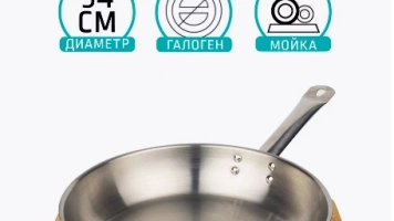 Сковороды серии "Общепит" тм Катунь