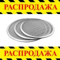 Инвентарь для фаст-фуда